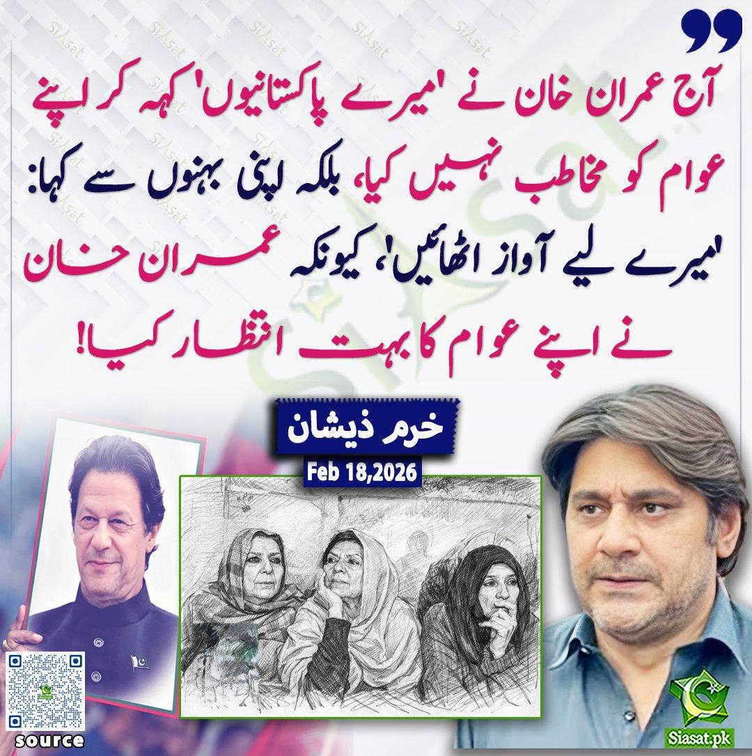 nasreen siddiqui tweet media