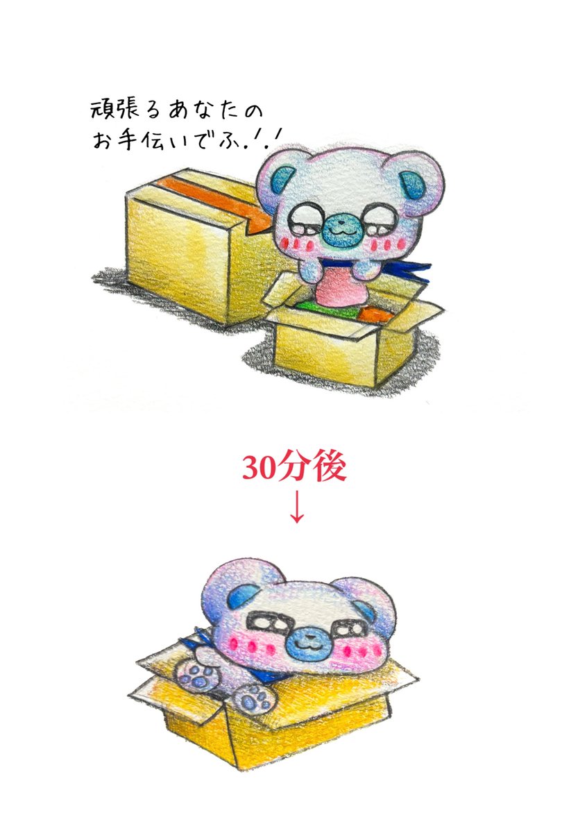 Haier Japan（公式） tweet media