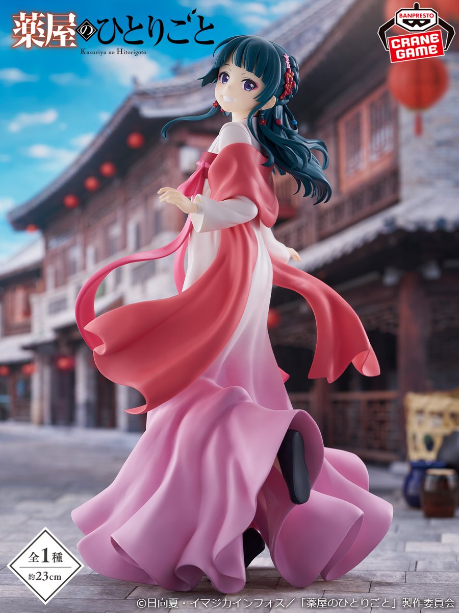 BANPRE_PZ's tweet image. ＼  3月登場の注目プライズ💡／

TVアニメ『#薬屋のひとりごと』から、
街を歩く「#猫猫」のフィギュアが誕生しました🌸

📢2026年3月26日登場！
TVアニメ『薬屋のひとりごと』 猫猫 フィギュア～街歩き～

良家のお嬢様風の衣装と化粧で、
軽やかに街を歩く猫猫を立体化。