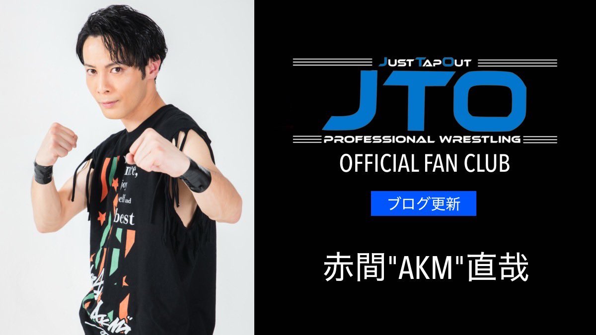 JTO公式 tweet media