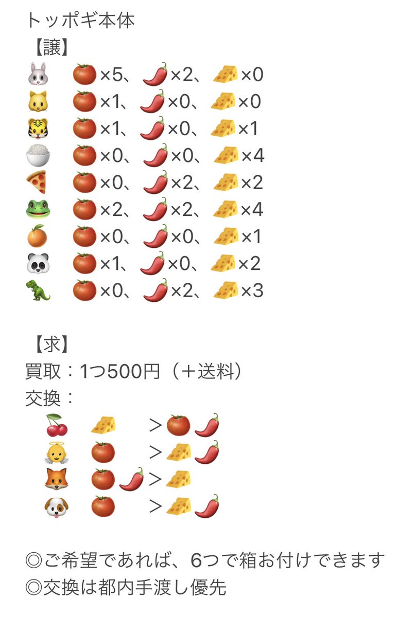 まきこ tweet media