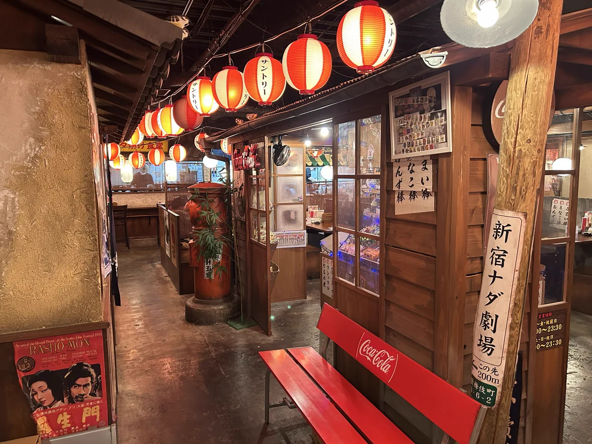 駄菓子 バー 新宿