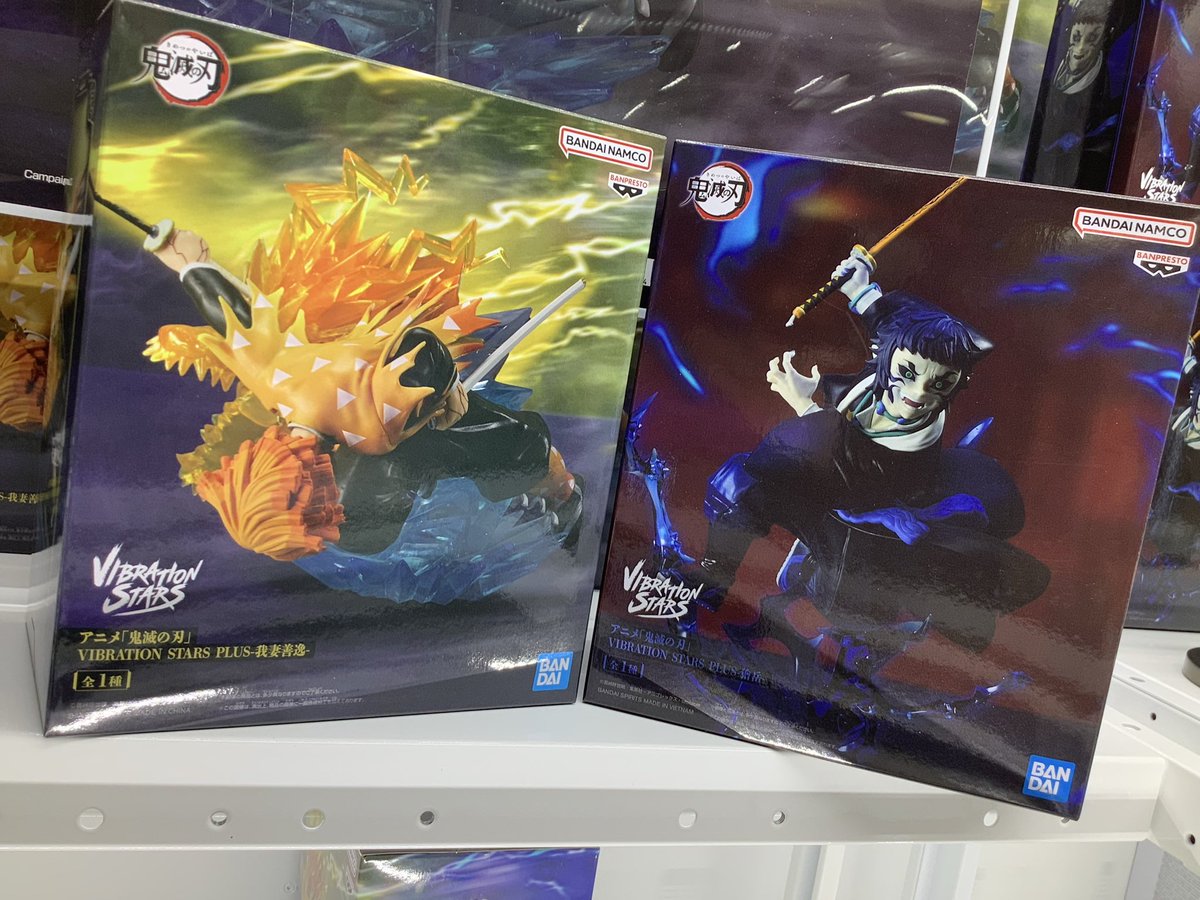 景品入荷情報】 ・アニメ「鬼滅の刃」 VIBRATION STARS PLUS-獪岳