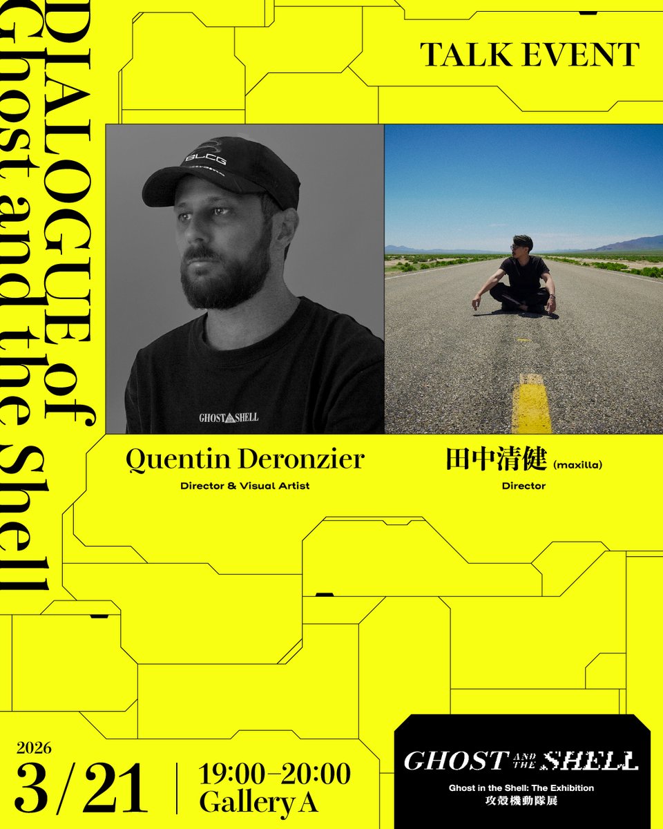 攻殻機動隊【公式】GHOST IN THE SHELL official tweet media