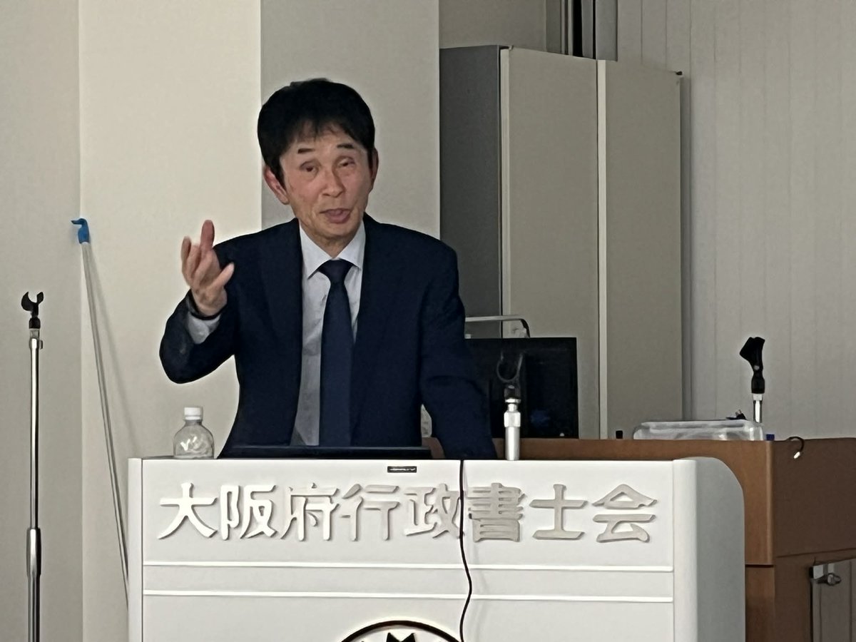 we_are_TMG's tweet photo. 3/16、大阪府行政書士会の法人研究会/医療法人PTにて講演をさせていただきました。

実務と学びについてまだまだ課題満載ですが、そんな自分の拙い経験が少しでもヒントになったなら嬉しいです☺️

いただいたご質問全部がこちらの気づきになり、改めてこの場に立てたことを感謝申し上げます。 https://t.co/wv6pFZnh1p