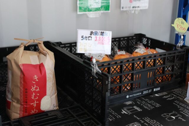 rokaru_wakayama's tweet photo. あっ！見～つけた‼ 和歌山市周辺の安くて新鮮「ポツンと野菜直売所」
https://t.co/vdoL5RrtZn

#和歌山直売所
#和歌山無人販売
#和歌山野菜 https://t.co/WM8DhOjG4V