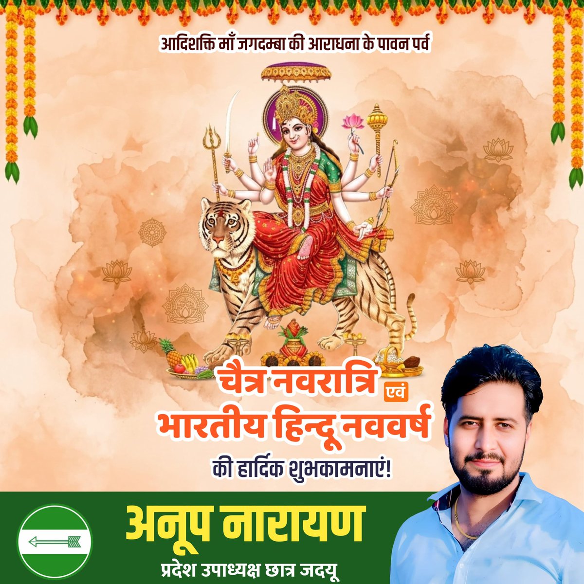 Anup Narayan tweet media