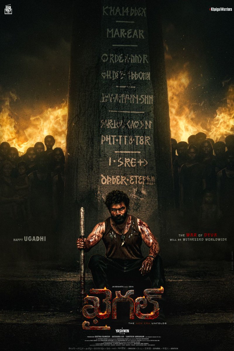 Kkdtalkies's tweet photo. KHAIGAL unleashes a storm where pain becomes power and war becomes destiny. DEVA rises, and the world is set to witness his fury. 🌍🔥
#KHAIGAL #WarBegins #PanGlobal https://t.co/Goqukhs6XN