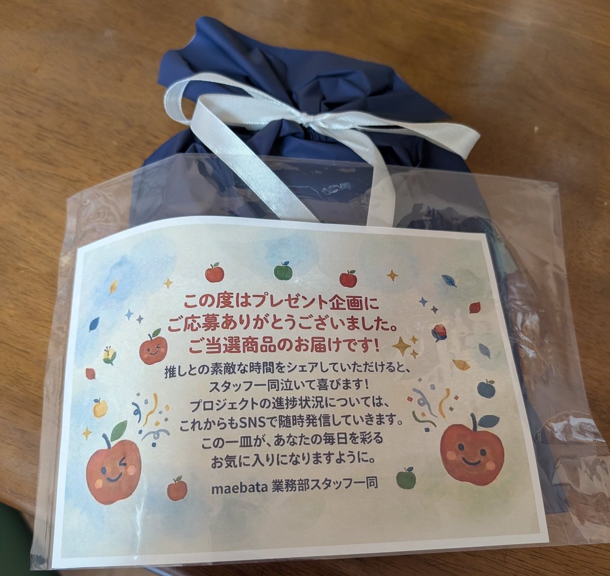 yayoisakura34's tweet photo. 前田株式会社@maebata_inc
さんのプレゼント企画で
当選しまして
本日、郵送にて
受け取りました🤗

色はどれが来るかわからない
とのことだったけど
切り口みたいになって
歓喜😂
部屋のテーブル片付けて
セットしなきゃ！
※というか部屋自体片付け←
そしてワンミュのものも…笑 https://t.co/X7miS6i25r