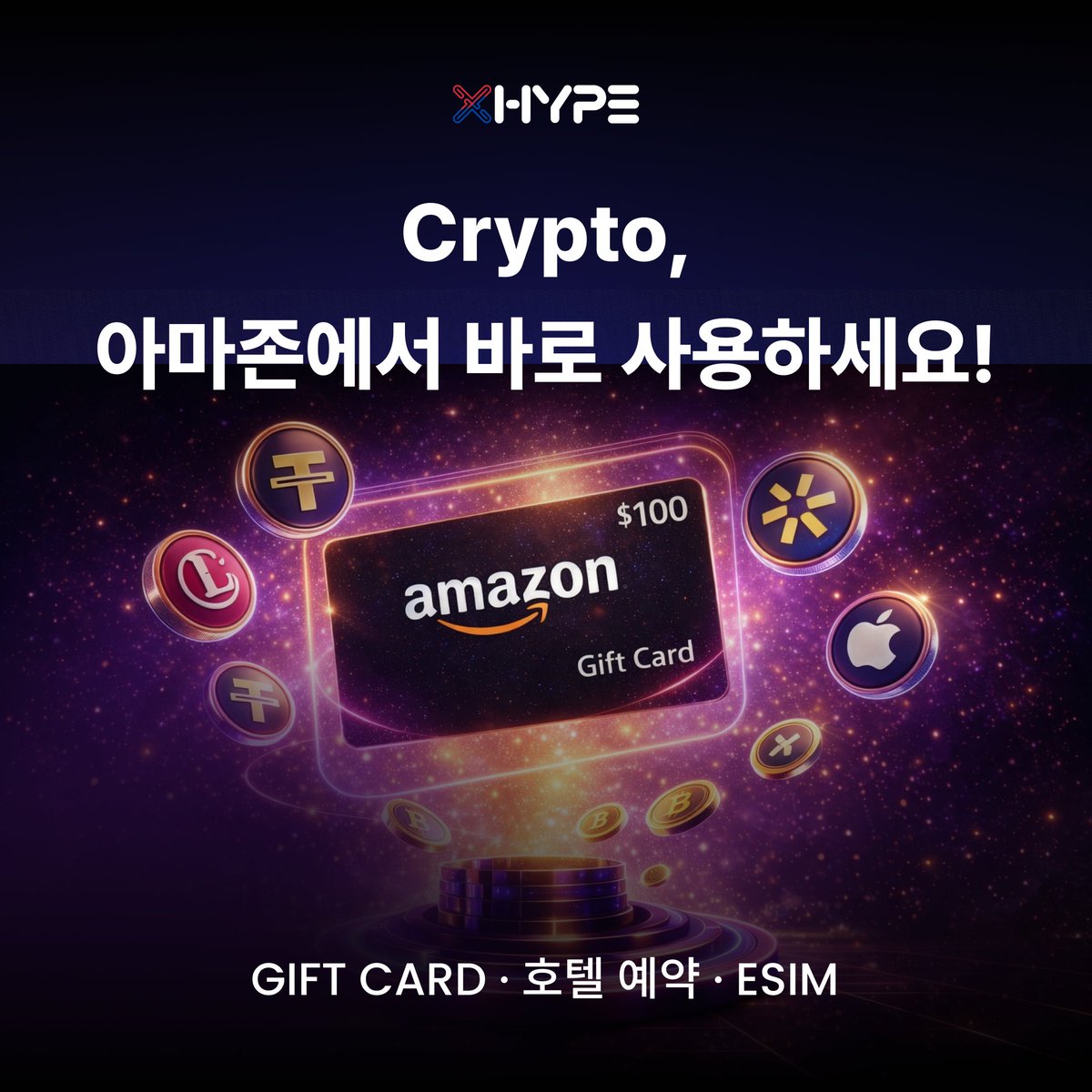 XhypeKorea's tweet photo. 🛒 Crypto로 Amazon Gift Card 바로 살 수 있다는 거 알고 계셨나요?

💳 XHYPE SuperWallet에서 되는 것들
1️⃣ Crypto로 Gift Card 구매
2️⃣ 호텔 예약
3️⃣ eSIM 구입 등모두 한 번에 가능합니다!

결제할 때마다 캐시백도 붙는다는 사실!

🗓 지금 3월 한 달간 Lite Membership 무료 운영 중

✅ 시작 방법
1️⃣ SuperWallet 접속하기
2️⃣ 회원가입
3️⃣ 원하는 서비스 바로 이용
➡️ SuperWallet 가입하기