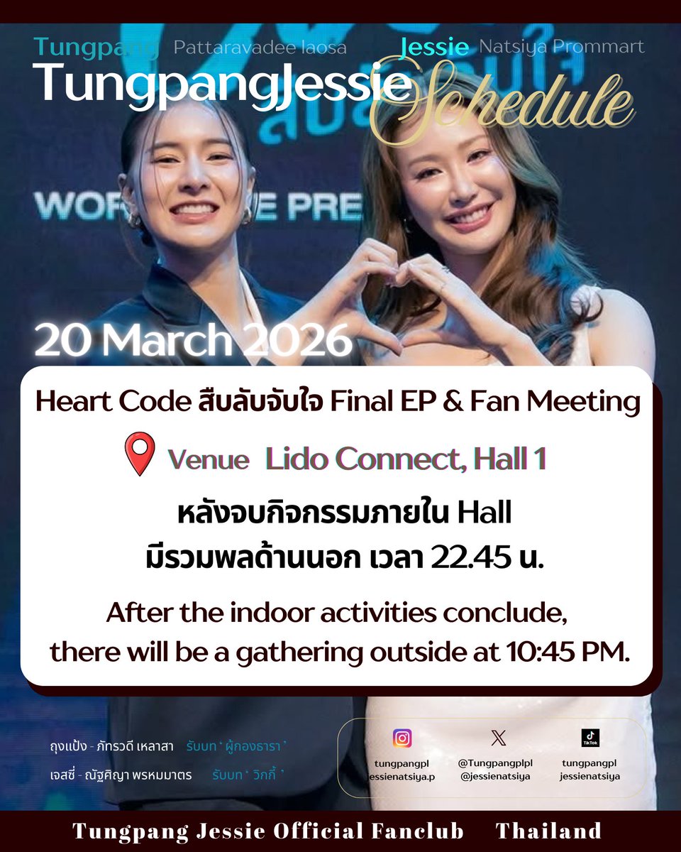 TpJs_Official TH tweet media