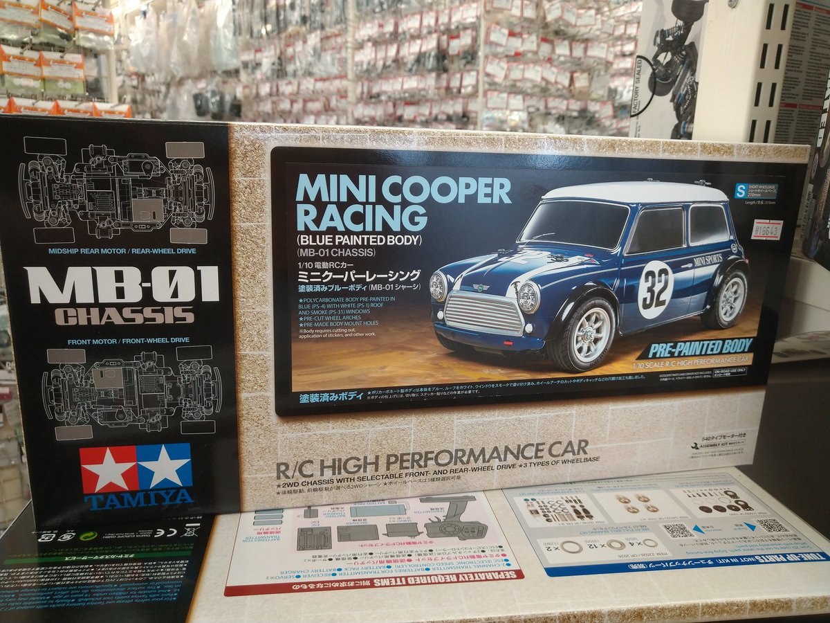 チャンプ相模原店 tweet media