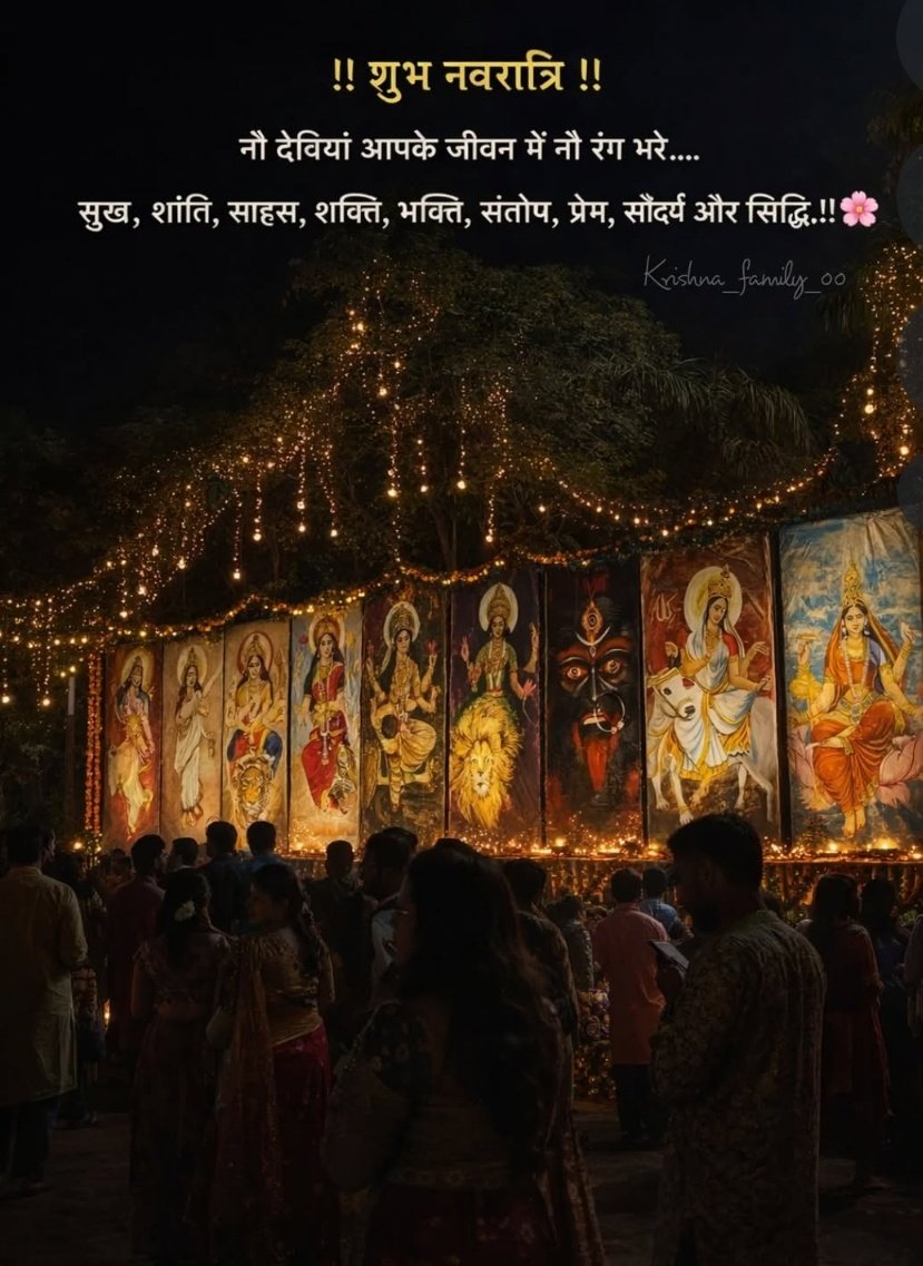 Rupa6264's tweet photo. Happy navratri 🔱🙏🥰🌺 https://t.co/O58ZAXCelr