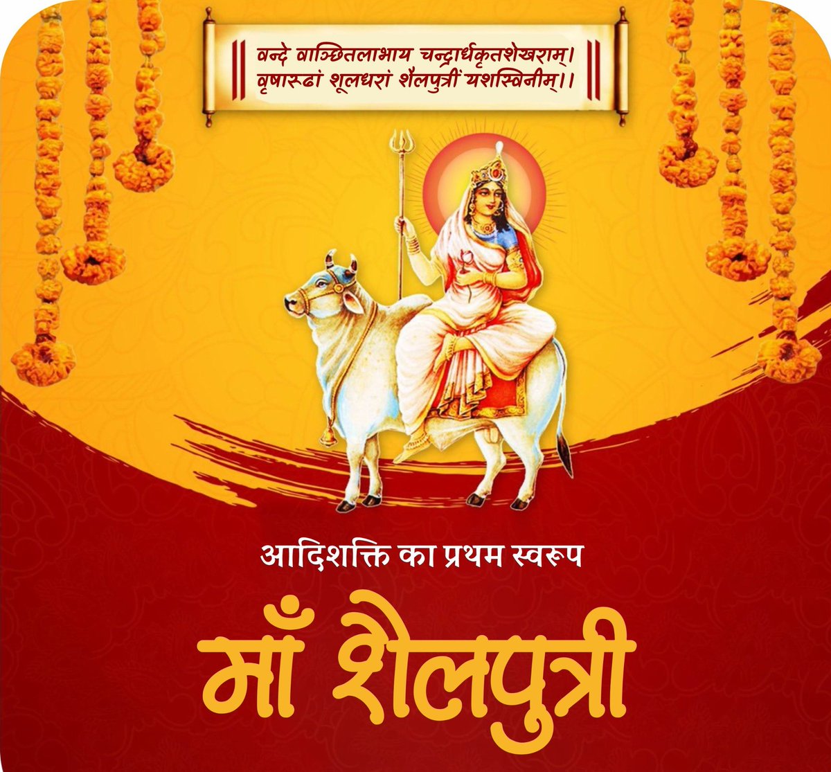 Geeteshwar Mishra tweet media