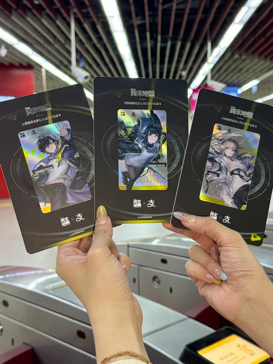 aaak_Ellie's tweet photo. CN transportation card 

#ArknightsEndfield #エンドフィールド https://t.co/uHQQQvxT03