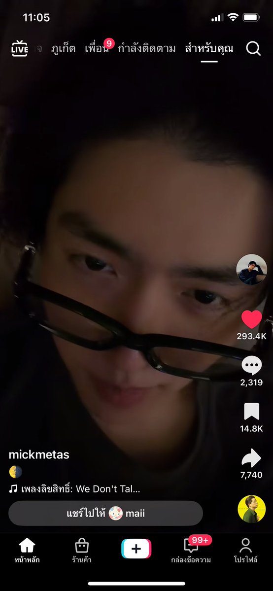 destiny 🎀 tweet media