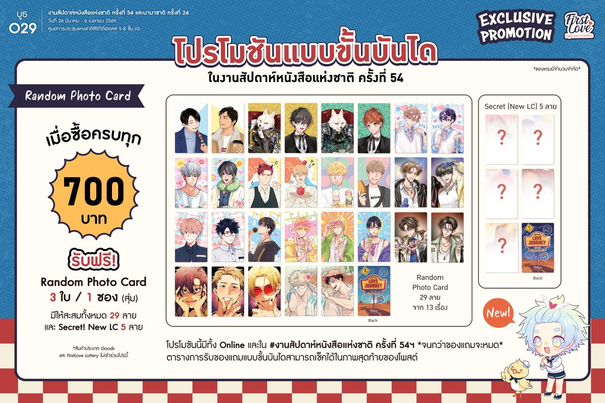 FirstLove💜 tweet media