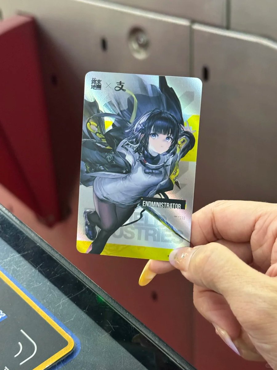 aaak_Ellie's tweet photo. CN transportation card 

#ArknightsEndfield #エンドフィールド https://t.co/uHQQQvxT03