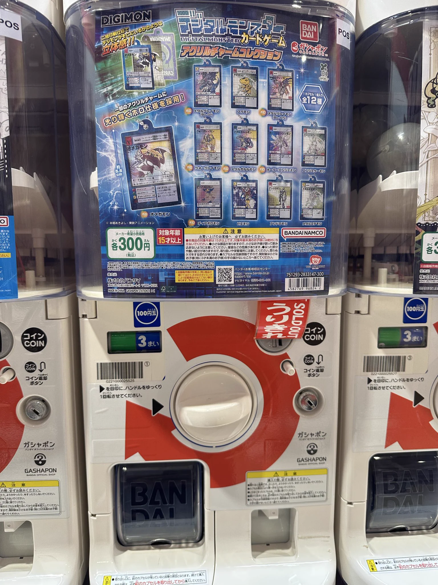 旧デジモンカードコレクション(デジコレ) (@Digimon_card) / X