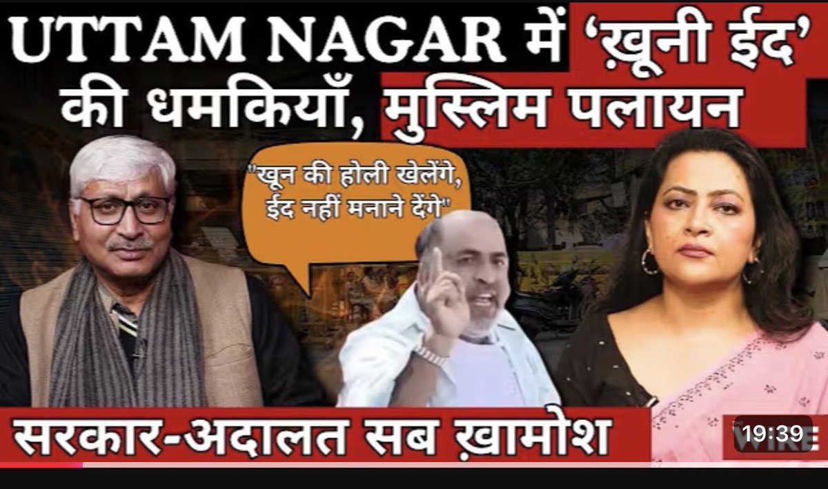 Arfa Khanum Sherwani tweet media