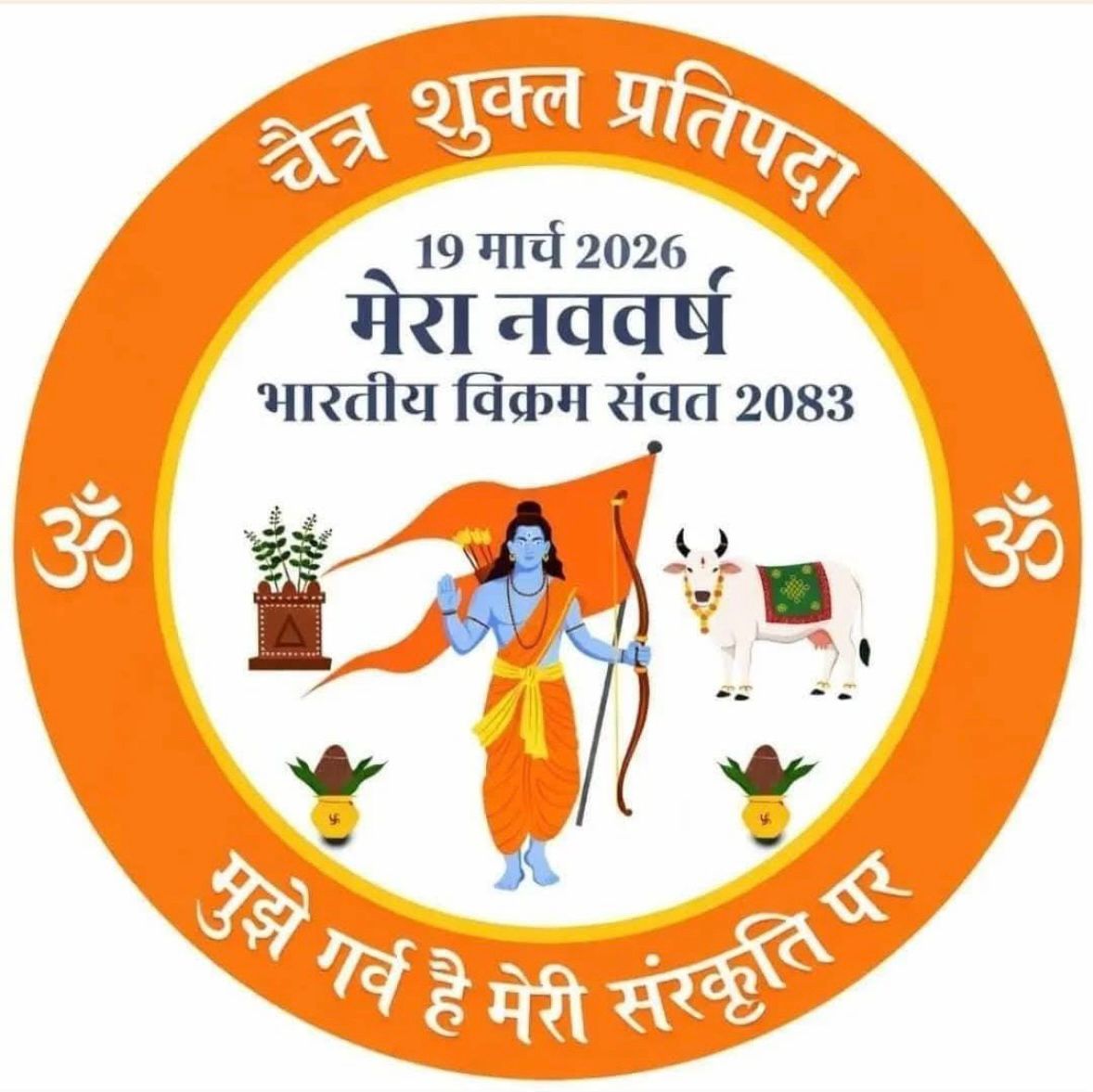 #BrahmaSethi🇮🇳 tweet media