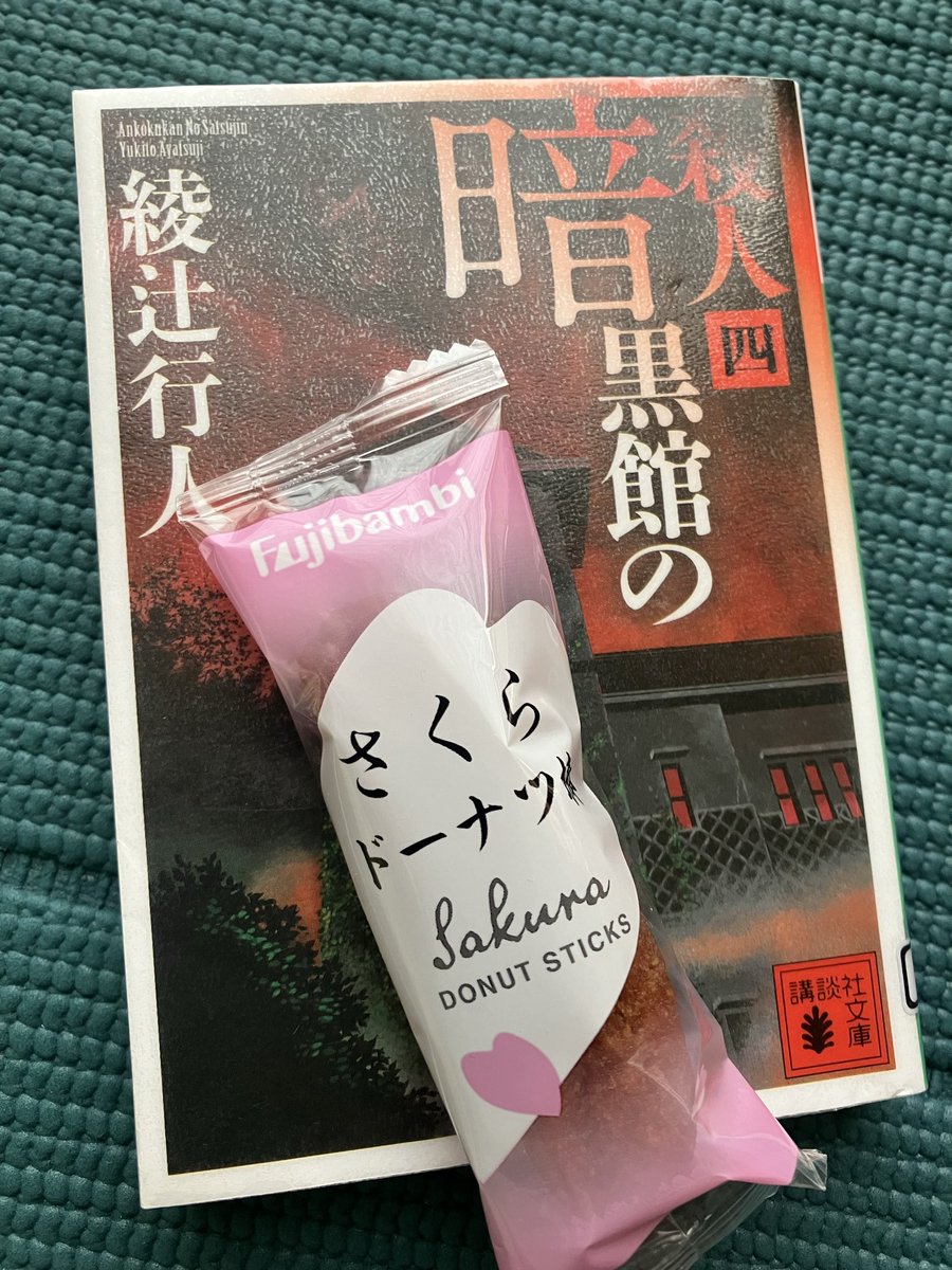 じゅん🌻読書垢 tweet media