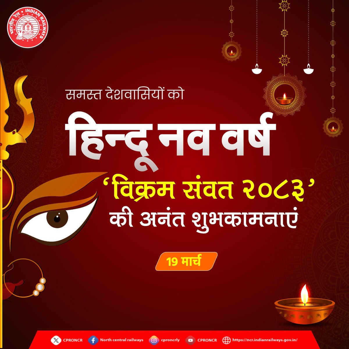 North Central Railway tweet media