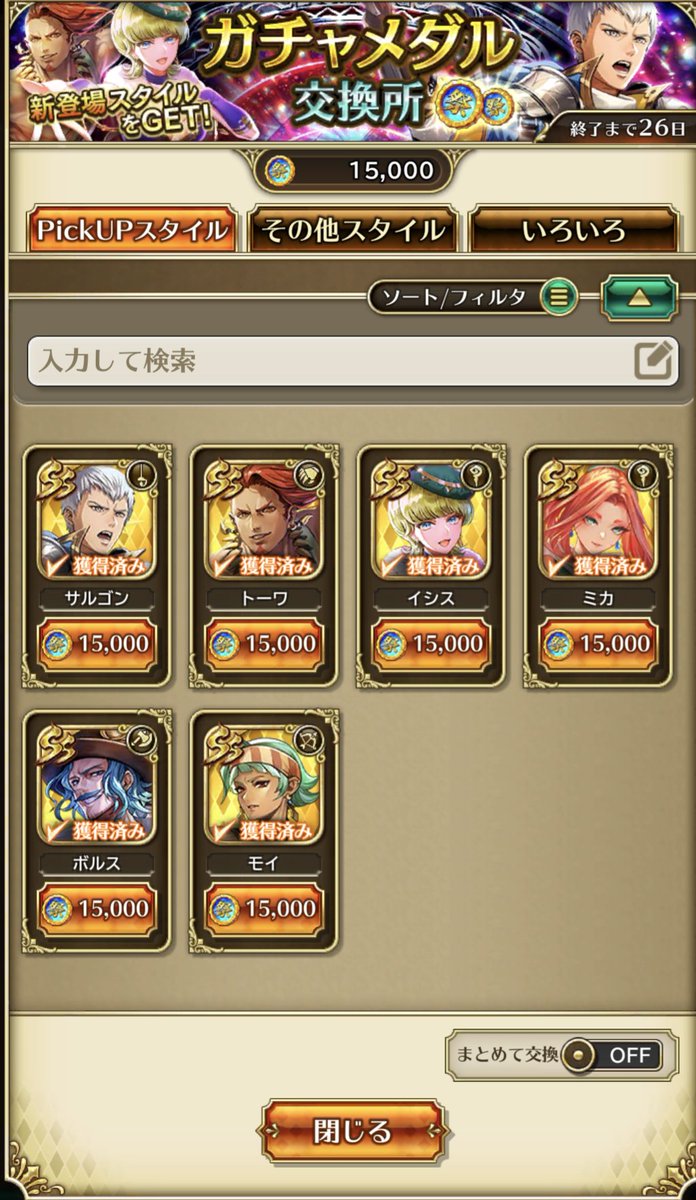 ファナ tweet media