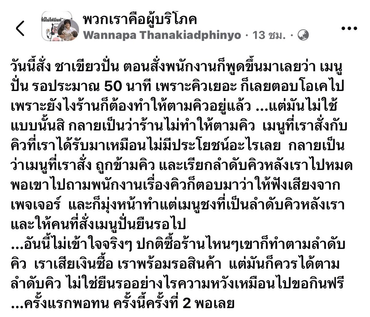 Red Skull tweet media