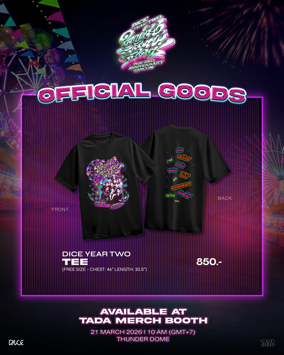 TADAMERCH tweet media