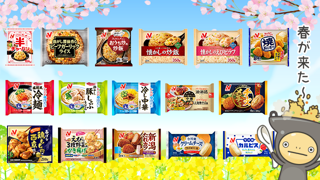 イタメくん®︎ tweet media