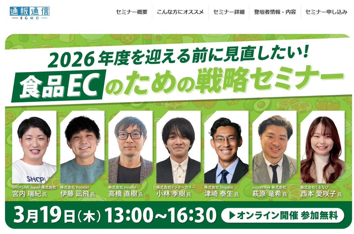 Tsuzaki Taisei / Shippio tweet media
