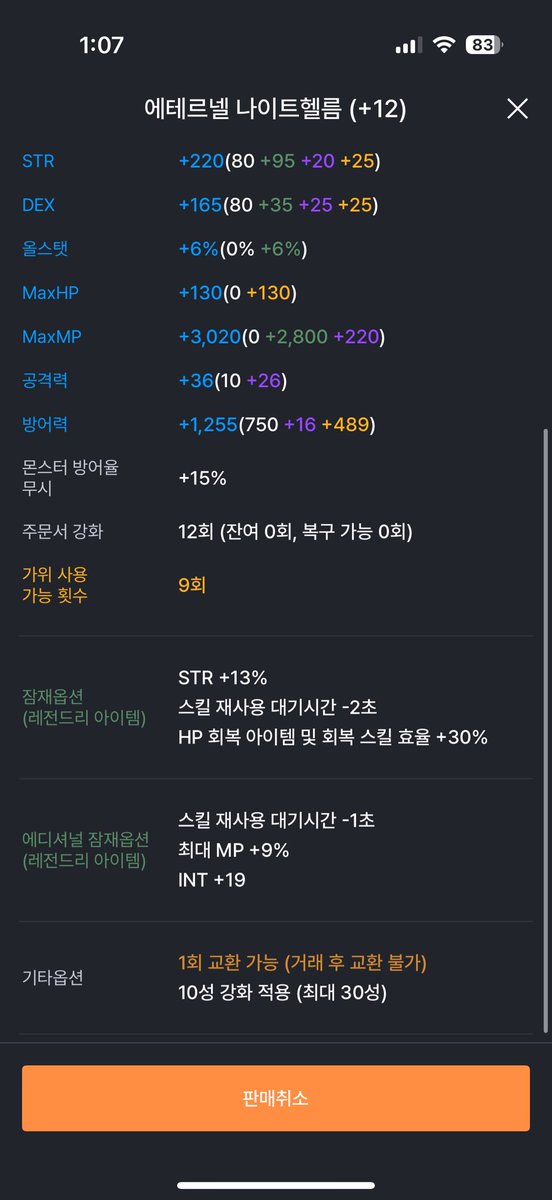 잉잉복 tweet media