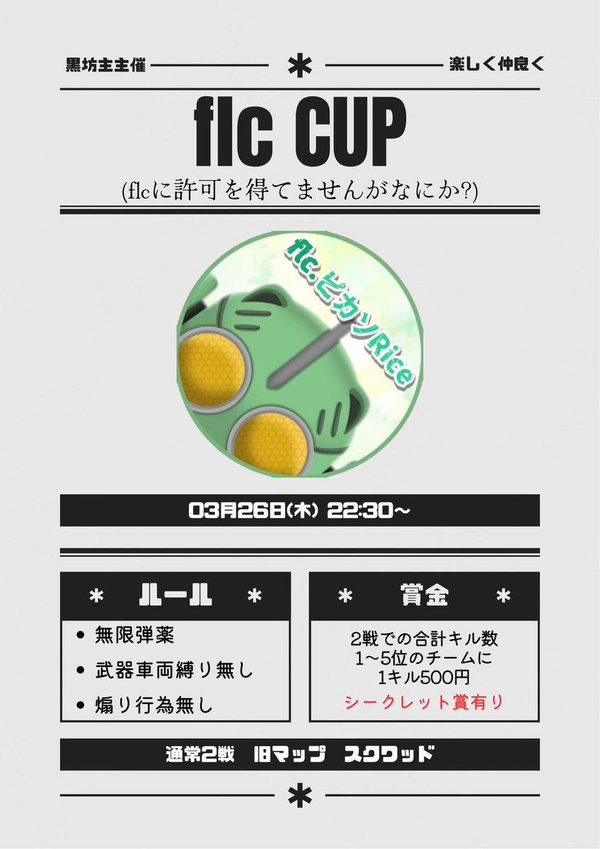 TK_かおる tweet media