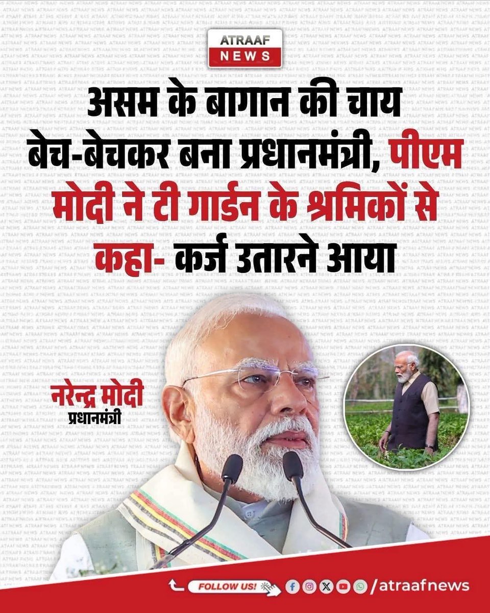 Tejashwii Yadav tweet media