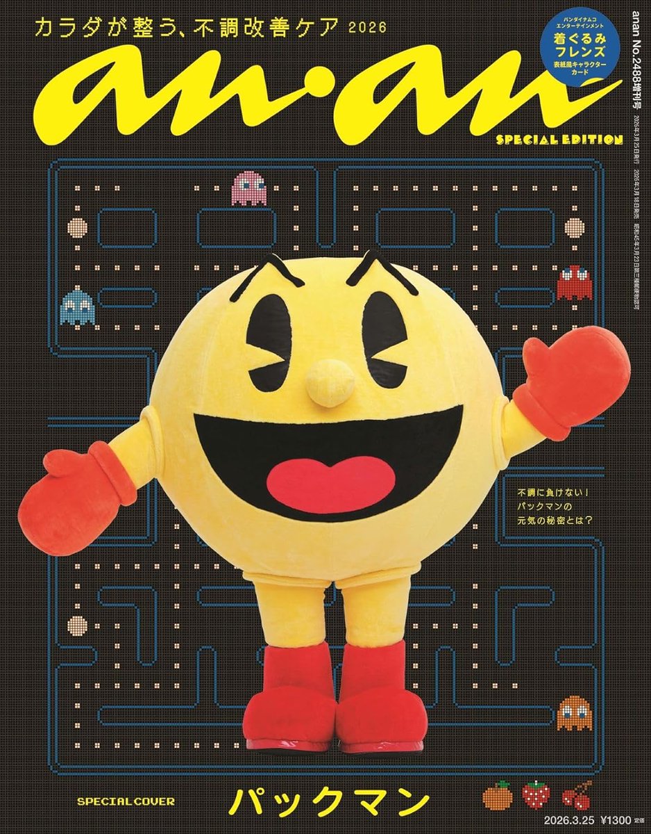 ローリング内沢 tweet media