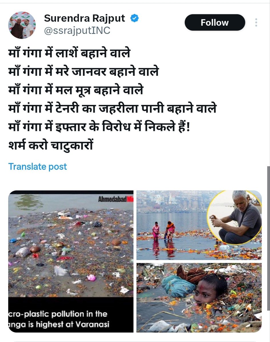 Mr.Harun tweet media