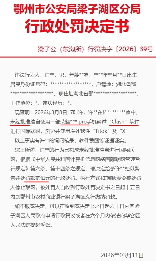 红袍猫后Penny tweet media