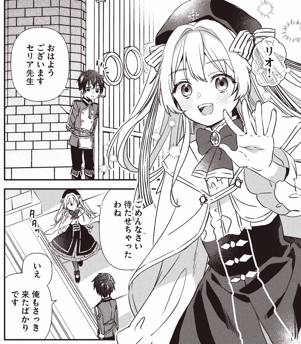 コミックファイア tweet media