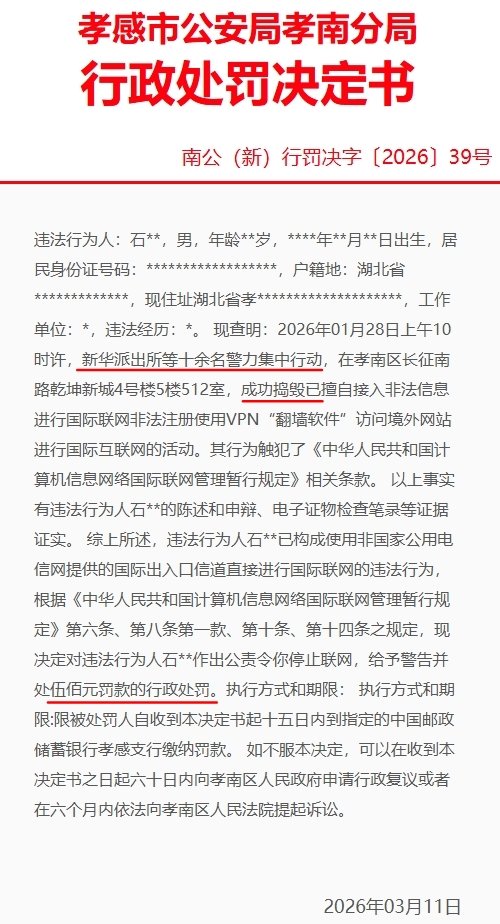 红袍猫后Penny tweet media