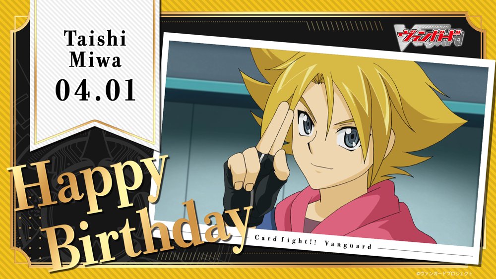 カードファイト!! ヴァンガード公式 tweet media