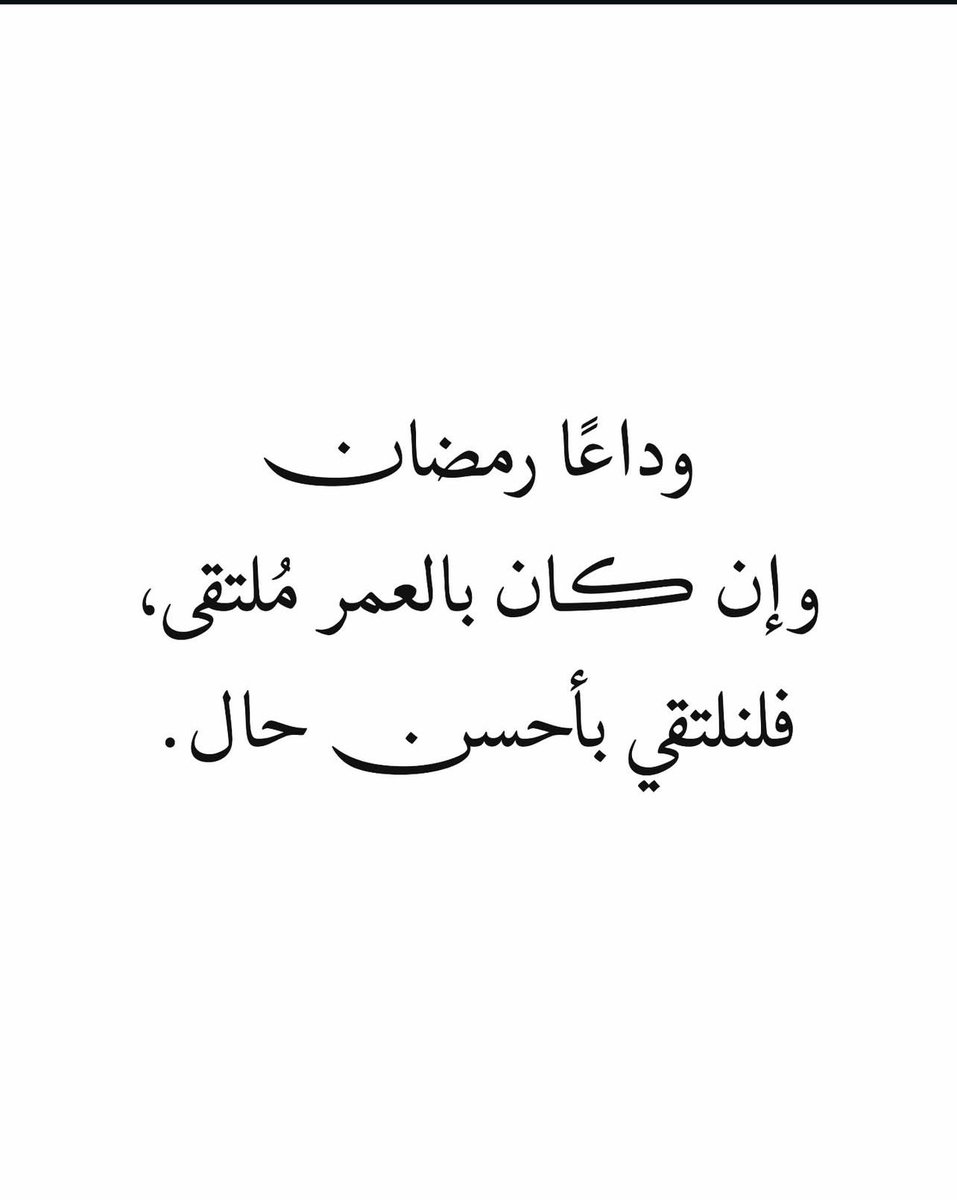 alotaibi🤍🇰🇼 tweet media