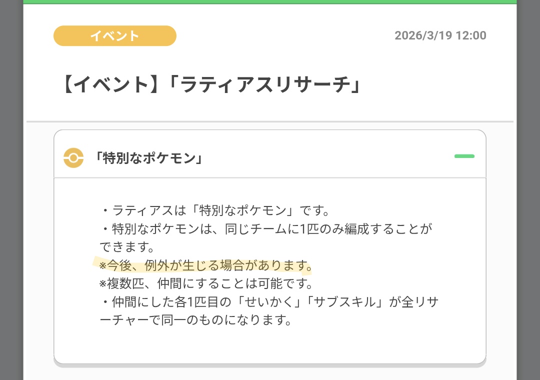 nitoyon (にとよん) tweet media