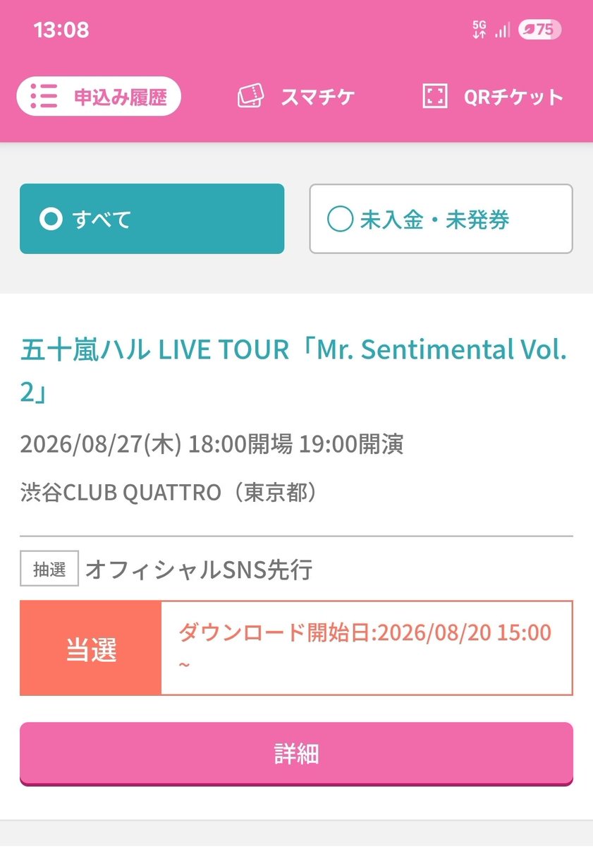 もちまる tweet media