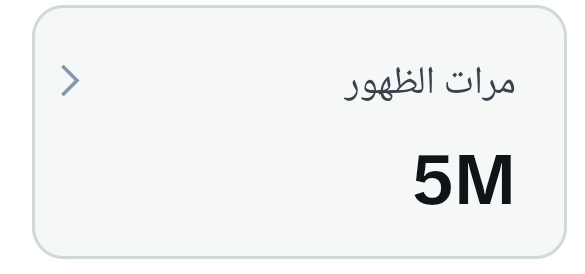 كـوكـتـيـل tweet media