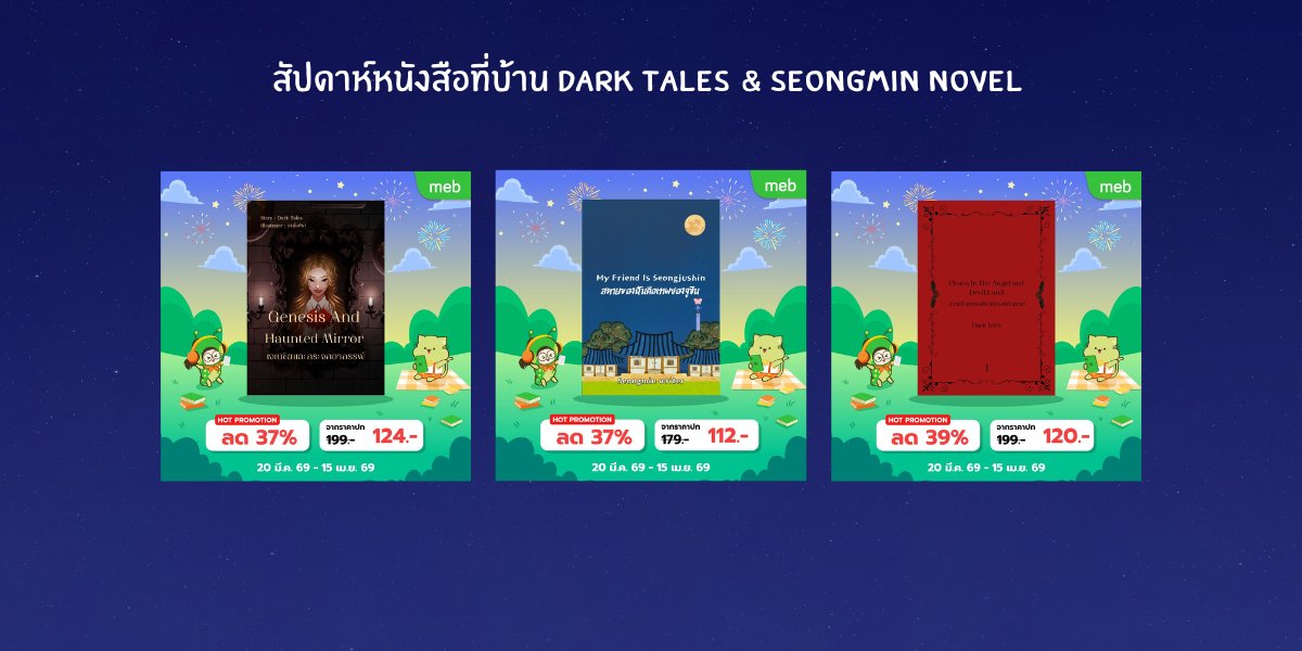 Haki Devil Studio 🖤😈 (ฝากรีด้วยนะคะ) tweet media