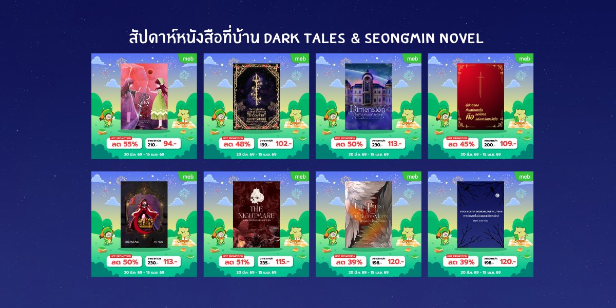 Haki Devil Studio 🖤😈 (ฝากรีด้วยนะคะ) tweet media