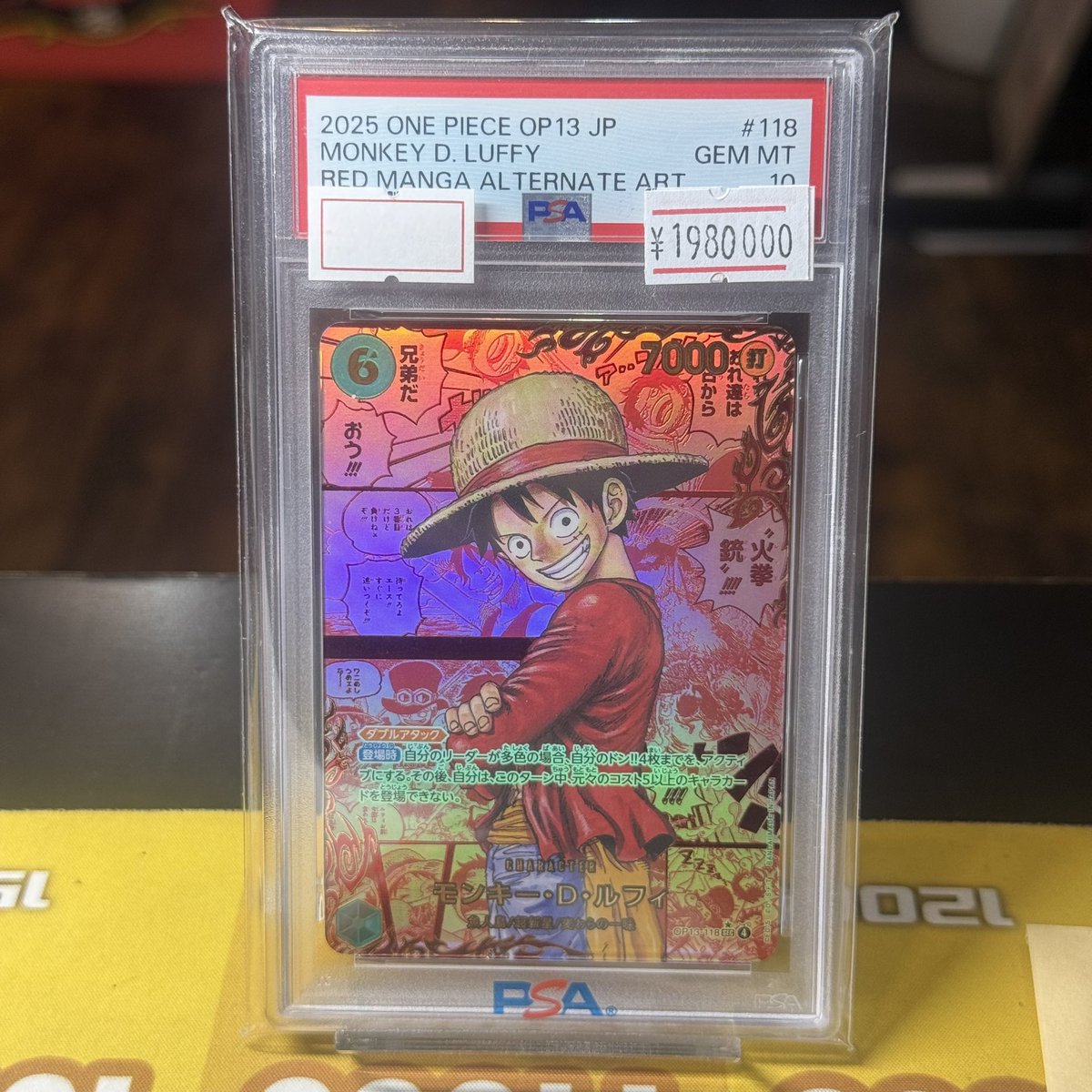 本日も13:00よりオープンしております🔥 レッドコミパラ ルフィPSA10を