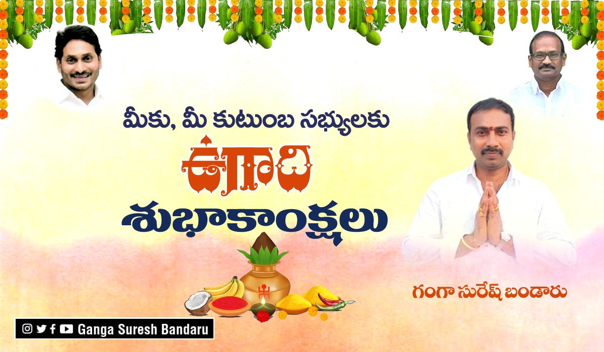 Ganga Suresh Bandaru tweet media