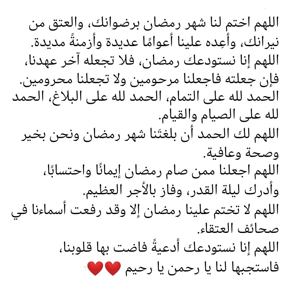 Alaa آلاء | Hakami tweet media